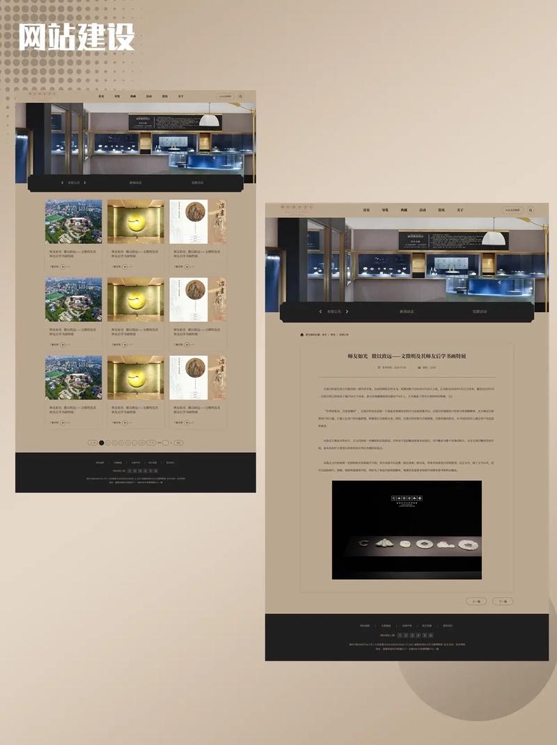 公司网站首页怎么做才吸引人?-图3 公司网站首页怎么做才吸引人?-图3