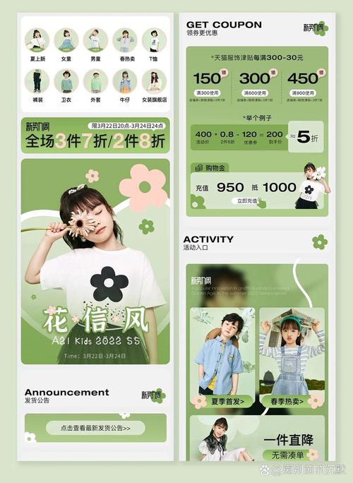 公司网站首页怎么做才吸引人?-图2 公司网站首页怎么做才吸引人?-图2