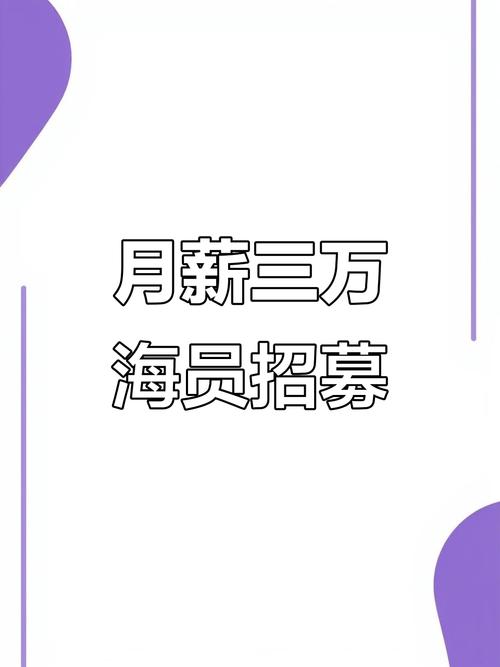 Phalcon招聘，薪资多少？要求高吗？-图3