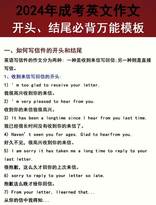 命令结尾格式套语有哪些？-图1