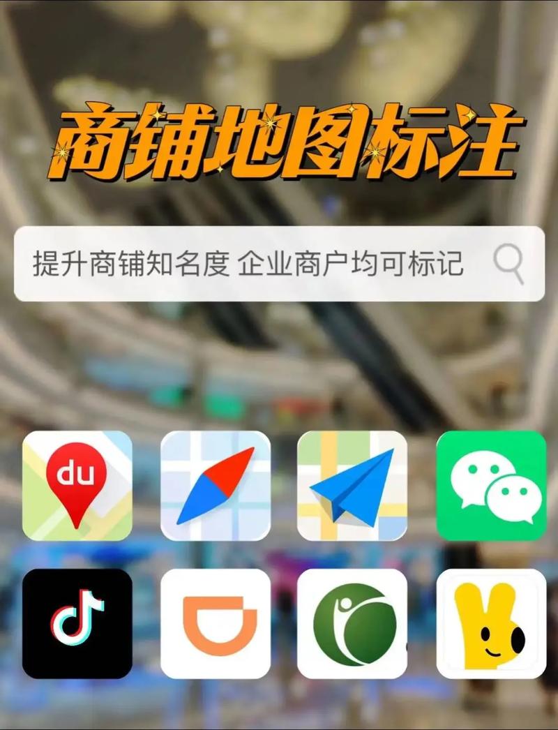 网站如何添加定位功能？-图3