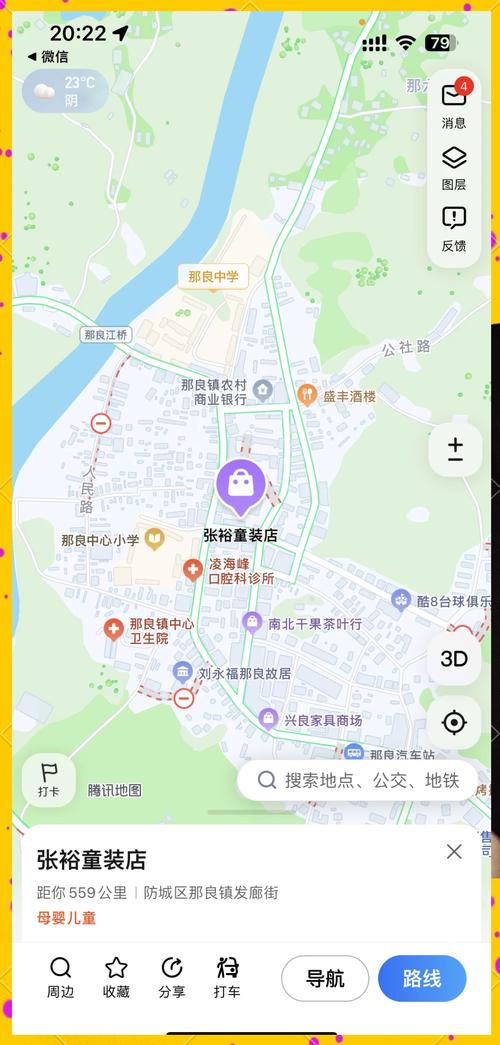 网站如何添加定位功能？-图1