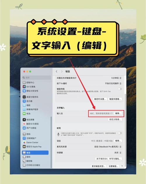 苹果电脑分区命令如何操作？-图3