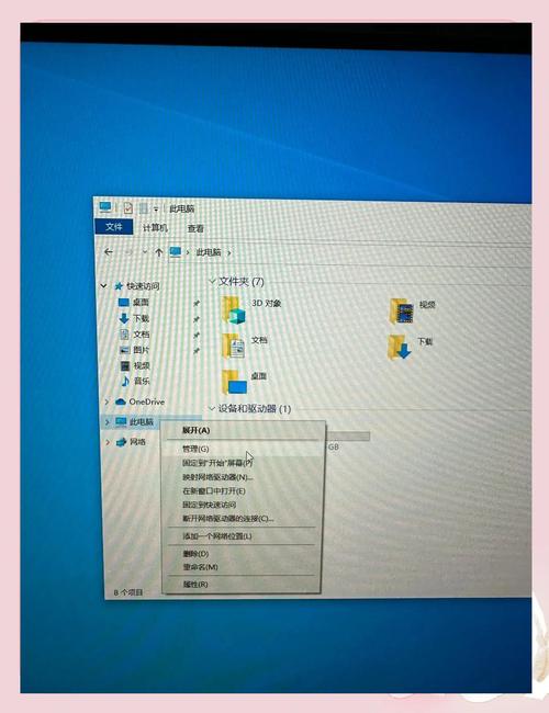 苹果电脑分区命令如何操作？-图2