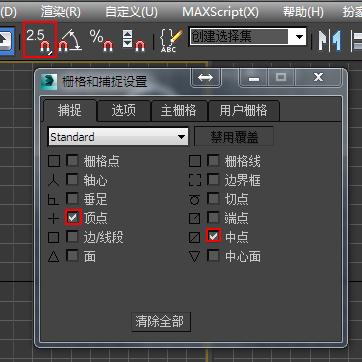 3d捕捉命令如何快速精准操作?-图1 3d捕捉命令如何快速精准操作?-图1