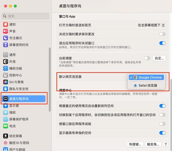 Mac切换用户命令是什么?-图1 Mac切换用户命令是什么?-图1