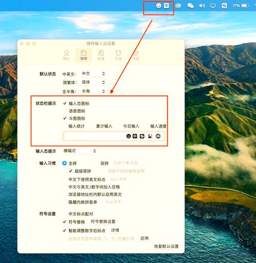 Mac切换用户命令是什么？-图2