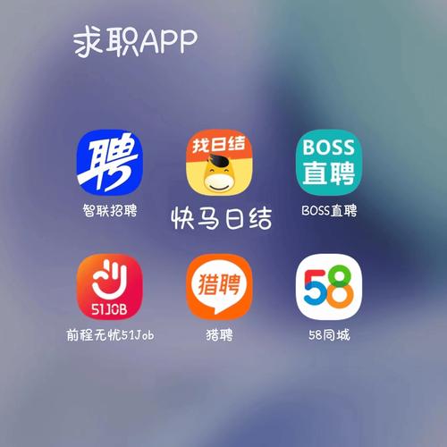 dzapp招聘什么岗位?薪资多少?-图2 dzapp招聘什么岗位?薪资多少?-图2