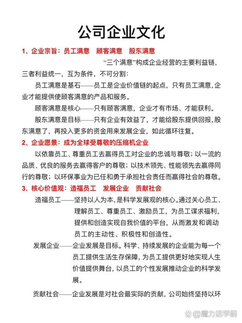 WPS招聘,哪些岗位值得投?-图1 WPS招聘,哪些岗位值得投?-图1