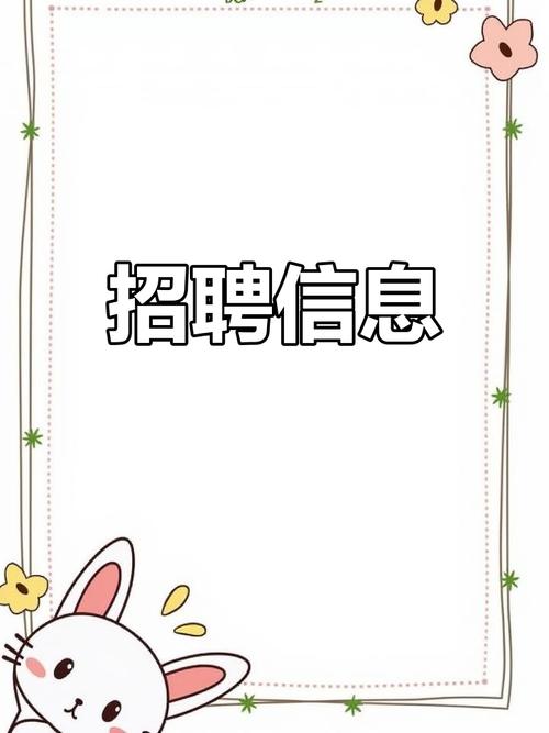 WPS招聘,哪些岗位值得投?-图2 WPS招聘,哪些岗位值得投?-图2