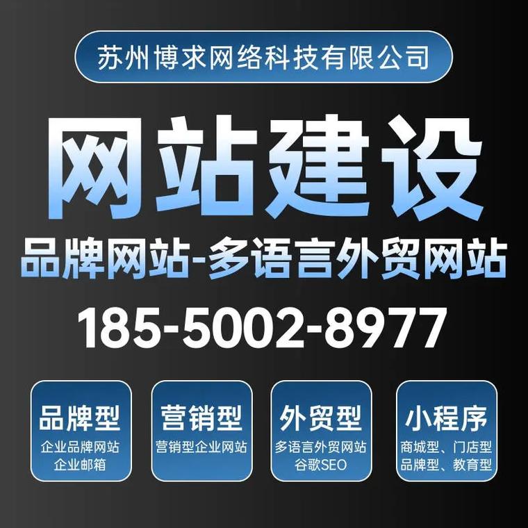 温州企业网站建设如何高效落地?-图3 温州企业网站建设如何高效落地?-图3