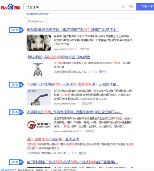 温州企业网站建设如何高效落地?-图1 温州企业网站建设如何高效落地?-图1