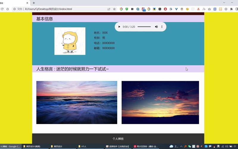 静态网页制作如何快速入门？-图3