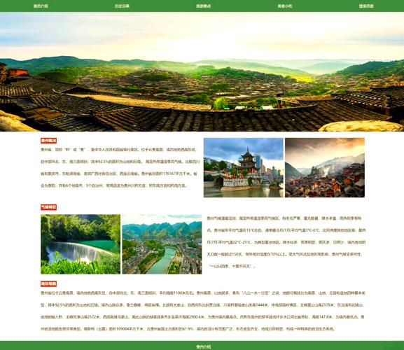 静态网页制作如何快速入门?-图1 静态网页制作如何快速入门?-图1