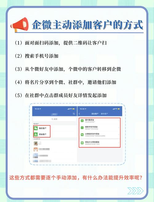 企业如何快速添加小程序？-图1