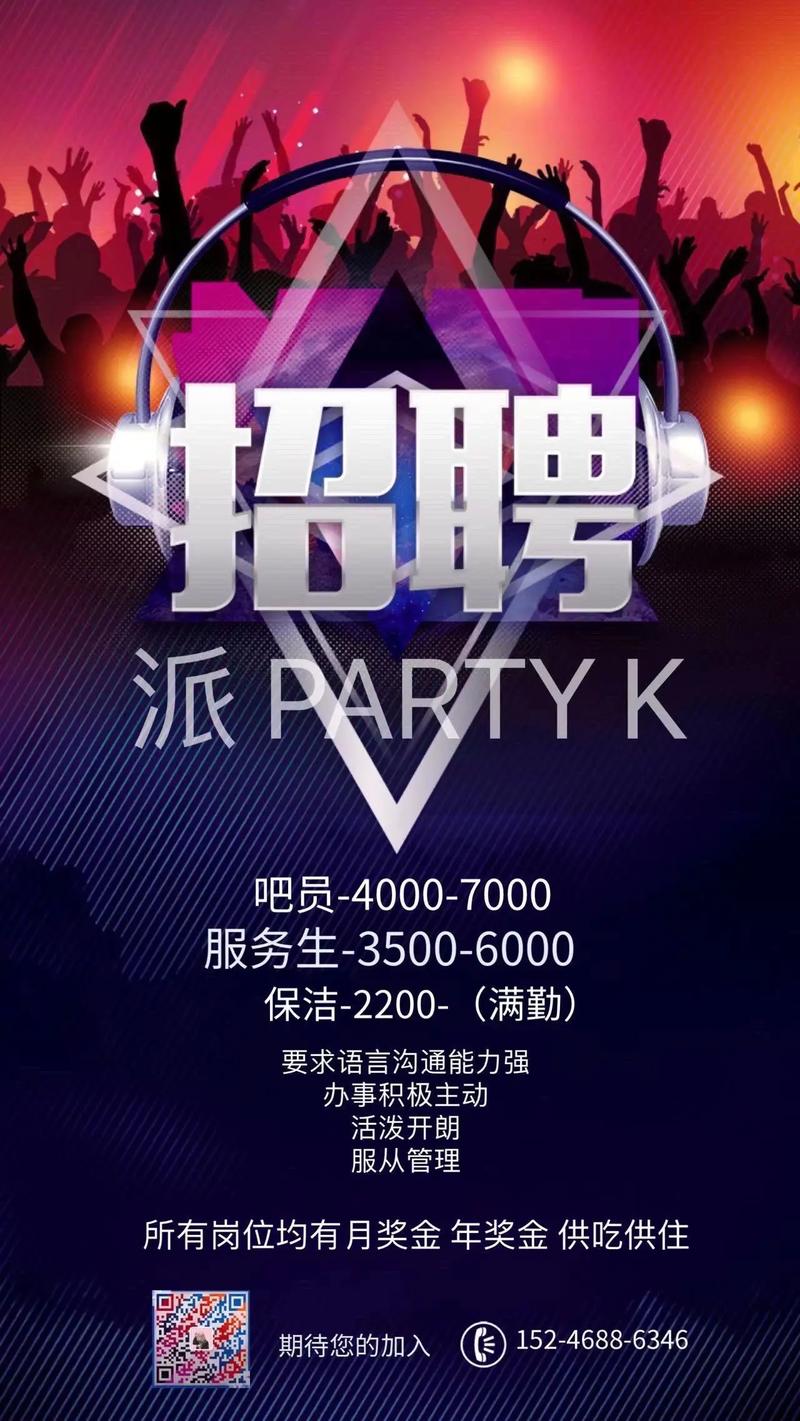 Selick招聘什么岗位？要求有哪些？-图2