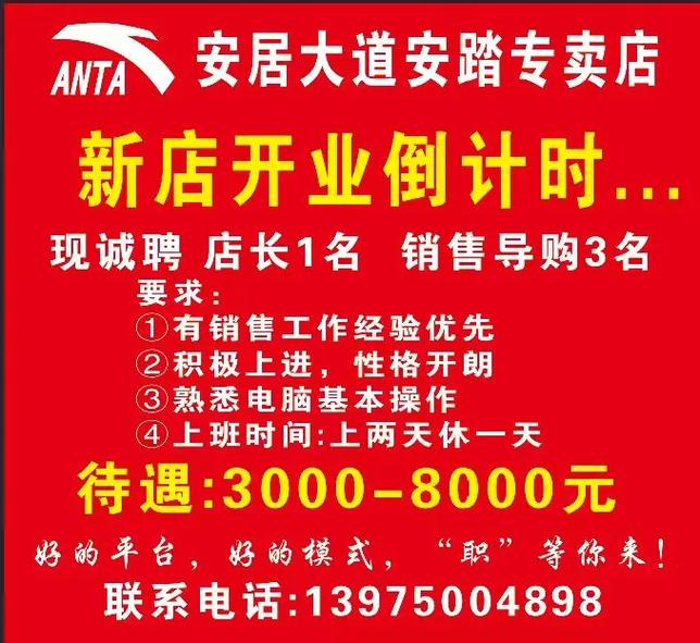 KATA招聘，哪些岗位在等你？-图2