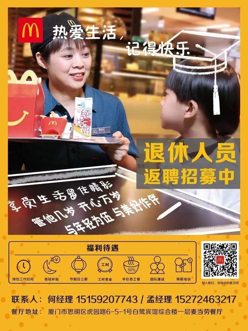 Madnet招聘,具体岗位和要求是什么?-图1 Madnet招聘,具体岗位和要求是什么?-图1