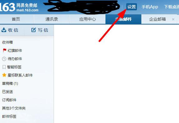 如何快速搭建163网站？步骤指南是什么？-图1