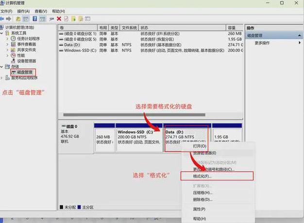 格式化命令如何处理软盘？-图3