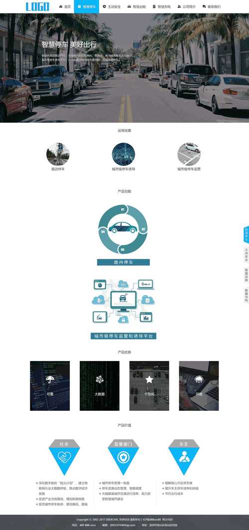 手机端织梦如何关闭？-图3