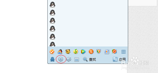 QQ临时会话怎么创建?-图3 QQ临时会话怎么创建?-图3
