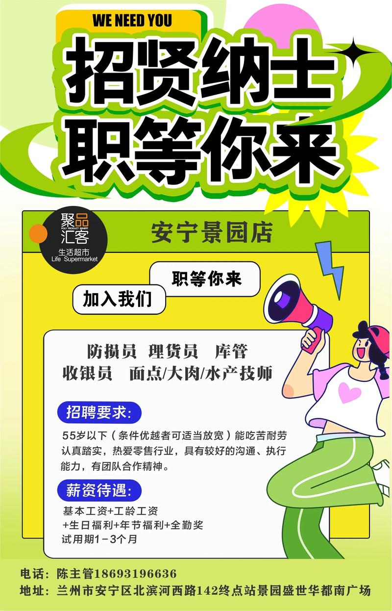 Marketing招聘有哪些新趋势?-图1 Marketing招聘有哪些新趋势?-图1