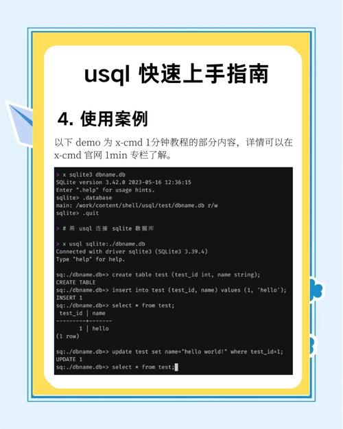 命令行如何高效读取数据?-图2 命令行如何高效读取数据?-图2