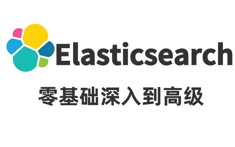 Elasticsearch招聘，技能要求与薪资范围是什么？-图3