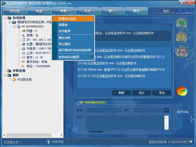如何防止dz论坛被挂木马？-图2
