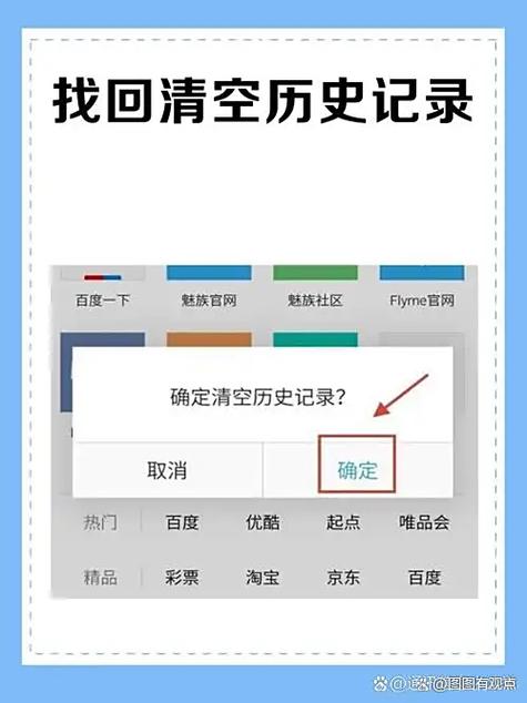网站无法访问，如何恢复正常？-图3