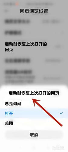 网站无法访问，如何恢复正常？-图2
