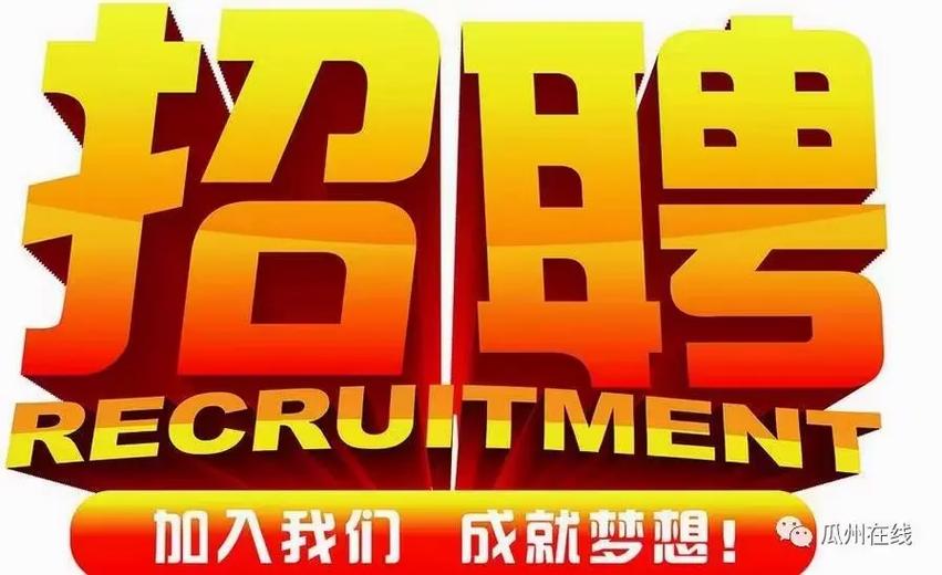 WinJS招聘,需要哪些技能和经验?-图2 WinJS招聘,需要哪些技能和经验?-图2