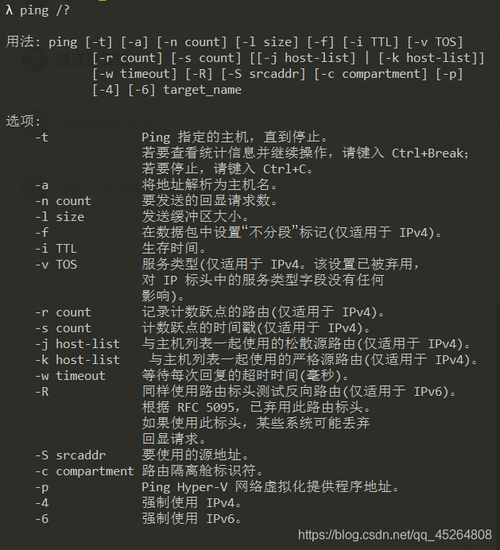 cmd系统修复命令有哪些？-图3