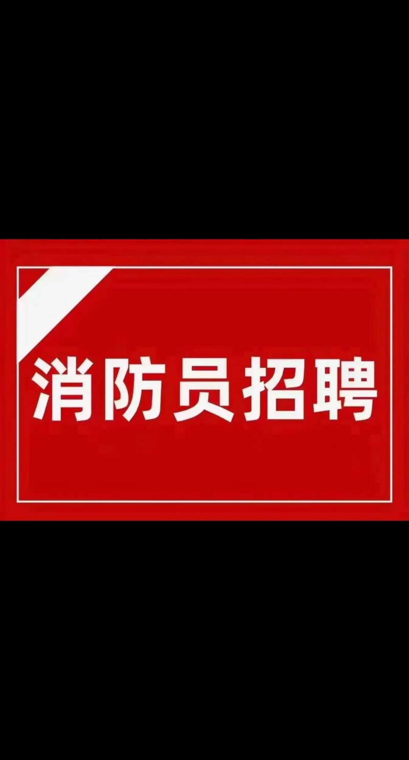 Firehome招聘，哪些岗位在招？-图1