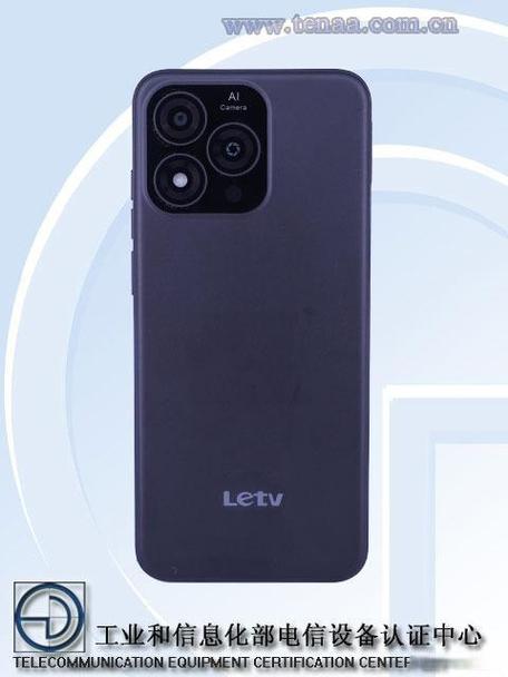 乐视手机代码命令是什么？-图1