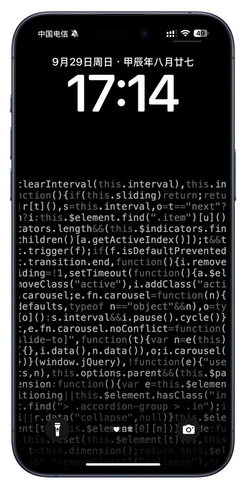 乐视手机代码命令是什么？-图2