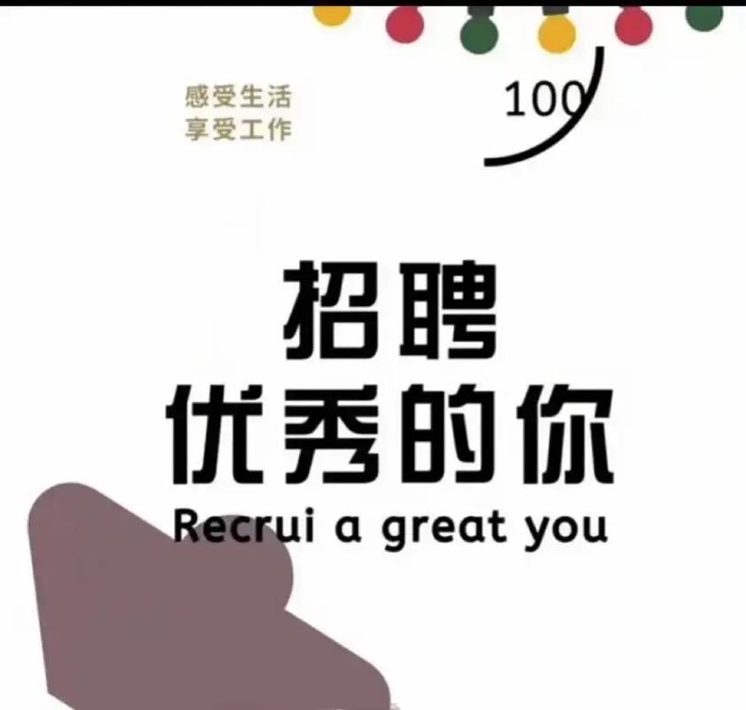 careers招聘，如何高效匹配理想岗位？-图1