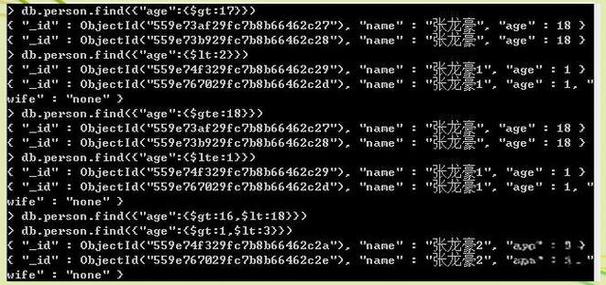 mongo如何进入命令行?-图1 mongo如何进入命令行?-图1
