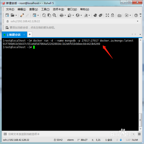 mongo如何进入命令行?-图3 mongo如何进入命令行?-图3