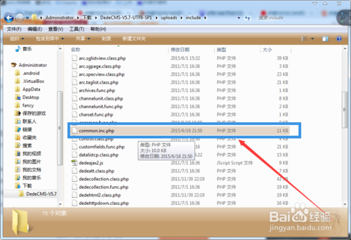 dede栏目代码替换方法是什么？-图3