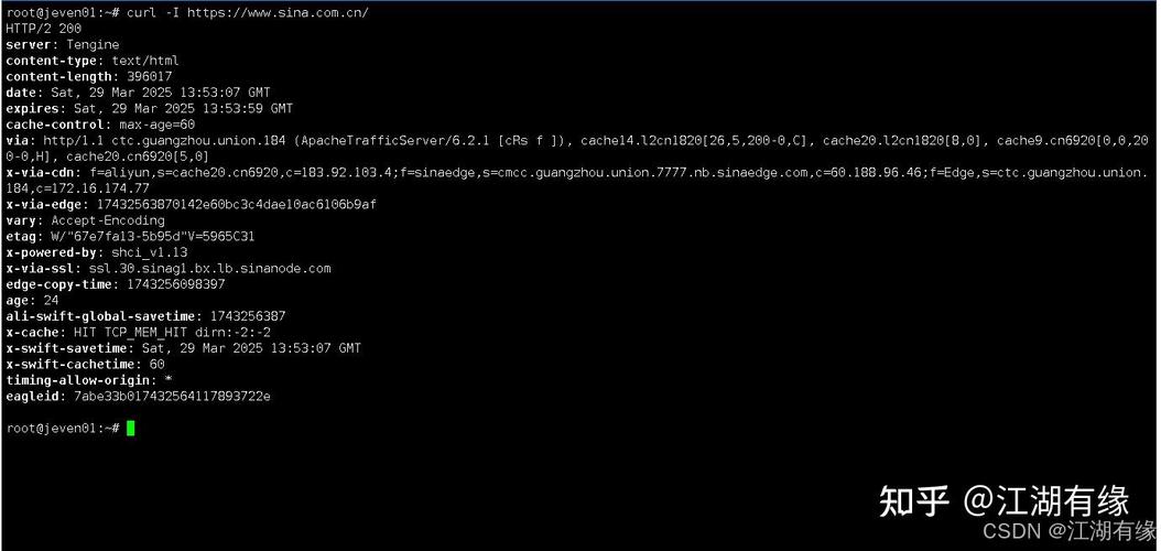 curl命令核心功能与使用场景有哪些？-图2