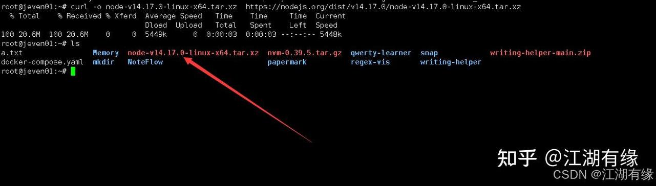curl命令核心功能与使用场景有哪些？-图3