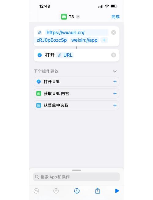 如何快速添加命令到快捷方式?-图2 如何快速添加命令到快捷方式?-图2