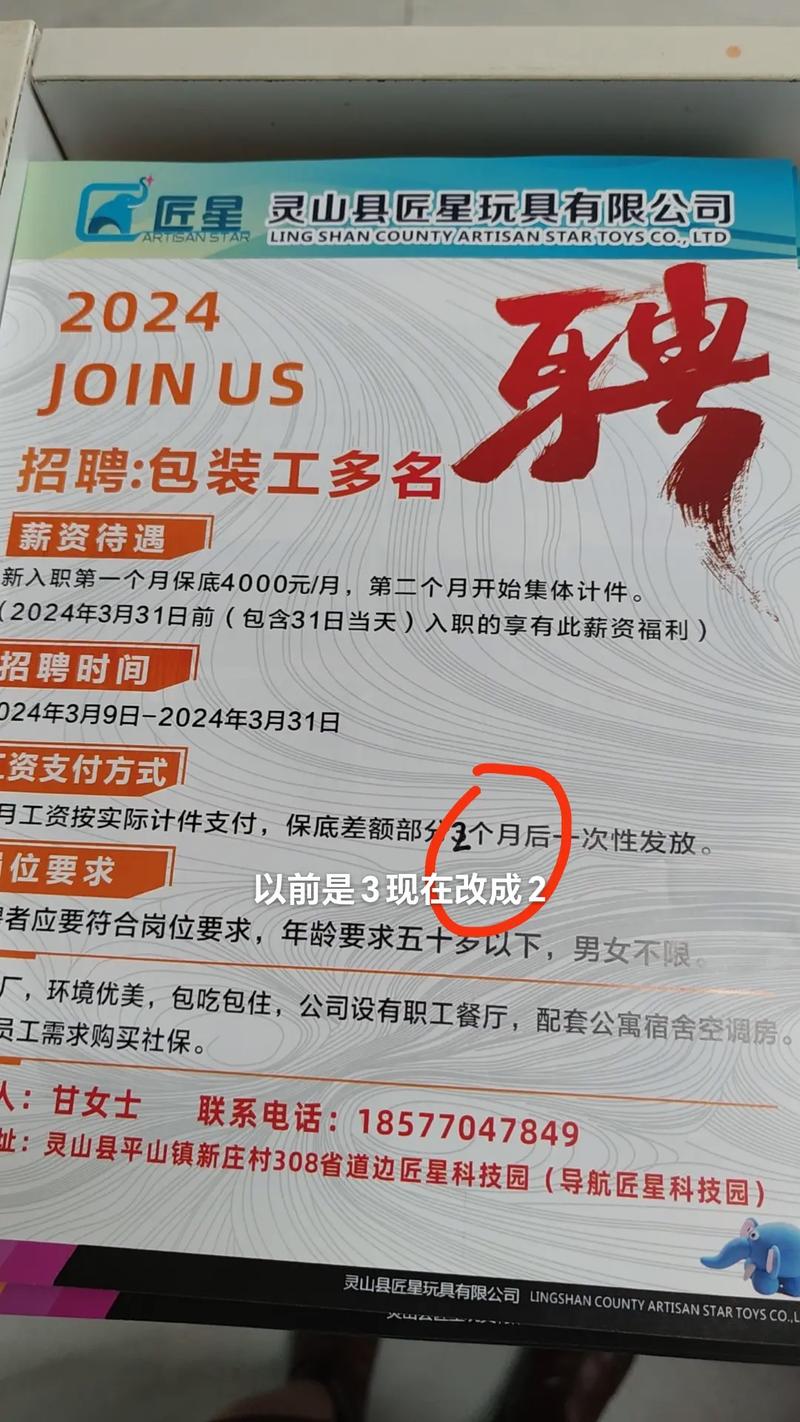 FanStudio招聘，具体岗位和要求是什么？-图3