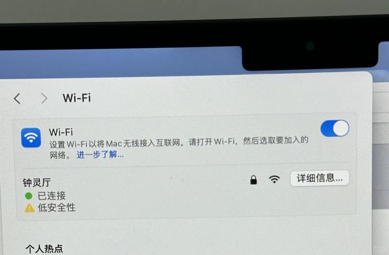 WiFi共享命令行如何操作？-图3