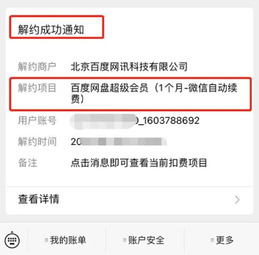 网站空间续费自己操作难不难？-图2