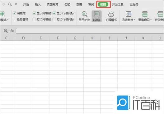 如何取消隐藏命令行?-图3 如何取消隐藏命令行?-图3