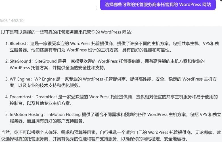 如何免费新建网站?有哪些靠谱途径?-图1 如何免费新建网站?有哪些靠谱途径?-图1
