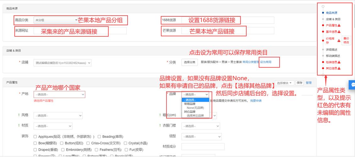 产品关键词怎么填才有效?-图3 产品关键词怎么填才有效?-图3